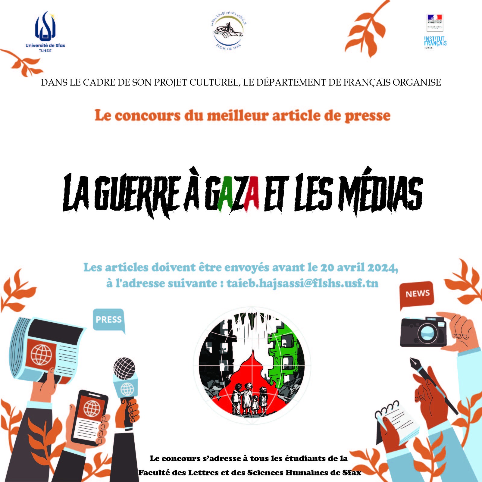 Le concours du journalisme